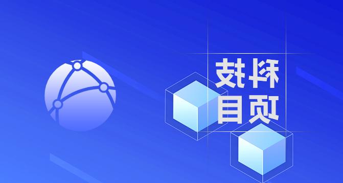 绍兴市市级企业研究院-皇冠集团app网址登录